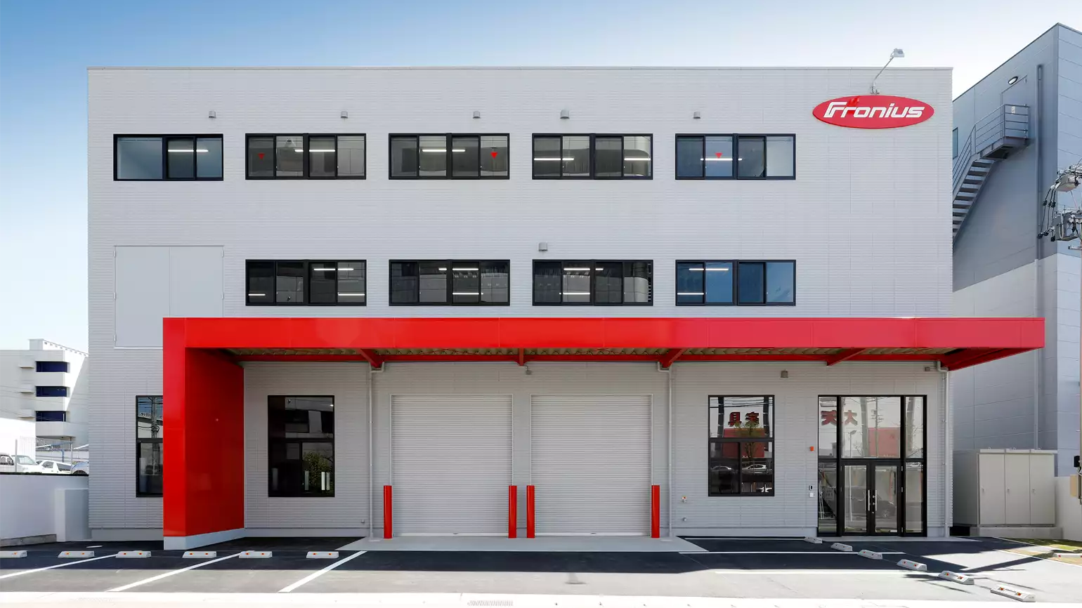 Fronius Japan site
